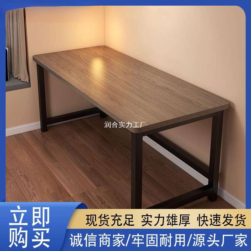 YM网红电竞桌子电脑桌家用办公桌椅套装卧室学习写字桌台式书桌