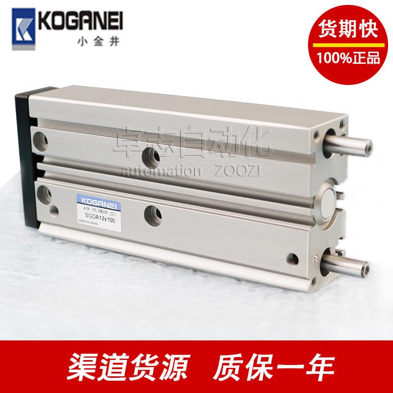 KOGANEI/小金井SGDA/SGDAQ12/SGDAP16X10/20/30/40/50/75/100气缸