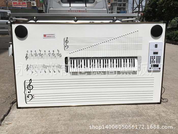 供应61键纯键盘五线谱音乐电教板白色电教板带键盘厂家直销销售