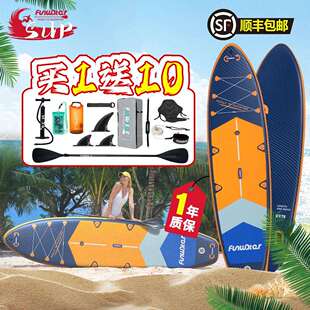 一件起订冲浪浆板工厂直销充气冲浪板SUP滑水桨板全套配件划水板