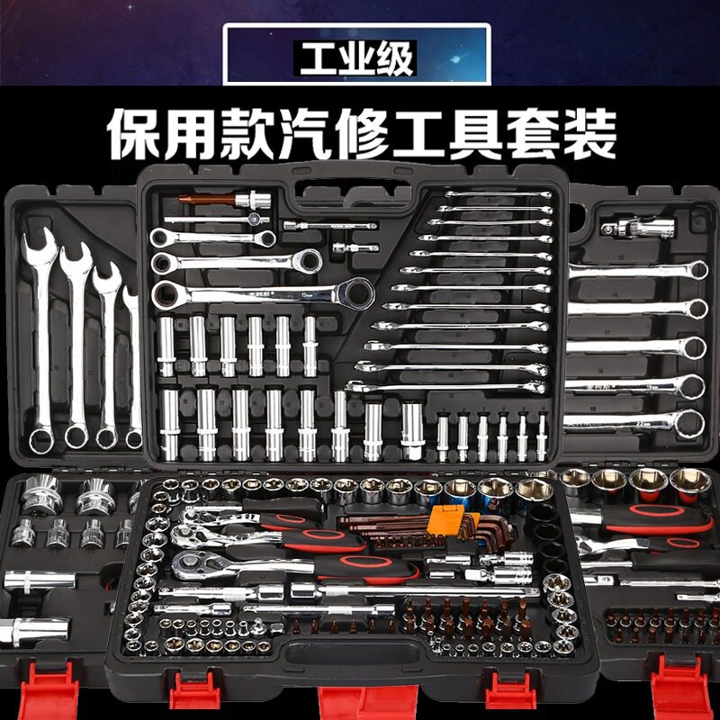 促销72齿棘轮套筒扳手小飞中飞大飞组合套装汽修汽保机修五金工具
