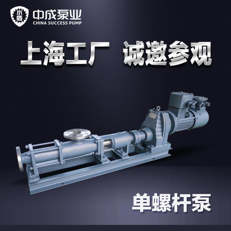 G型蠕动泵齿轮箱减速螺杆泵卧式高粘度淤泥变速输送泵