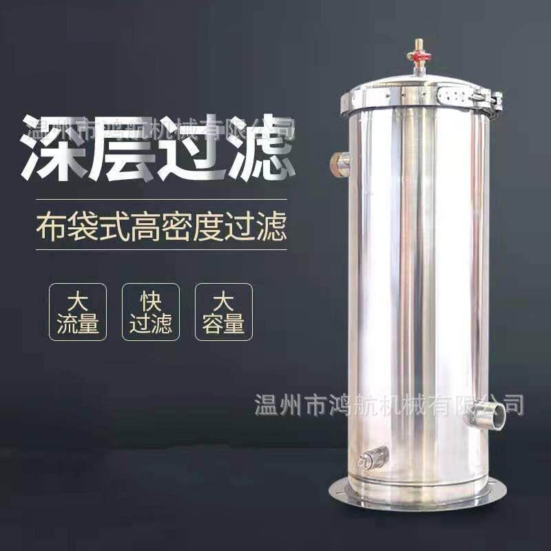 加油机油泵柴油汽油不锈钢袋式过滤器杂质过滤网滤芯滤清器滤油器