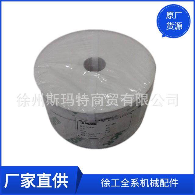 徐工原厂配件旋挖钻备件SDFC滤芯803271063