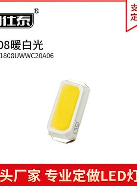 1808暖白光贴片LED灯珠发光二极管0.06W小功率高亮铜支架现货