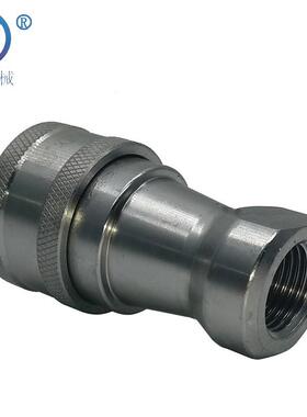 KZF液压元件 耐高温不锈钢气管快速接头 不锈钢液压快速连接接头