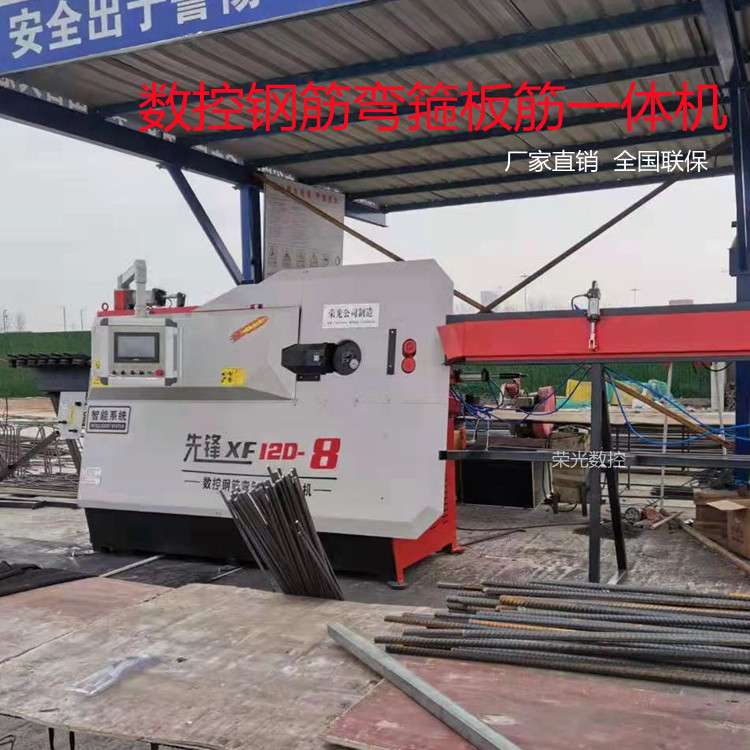 双曲线全自动钢筋弯箍机数控钢筋调直弯箍板筋一体机折弯套子机