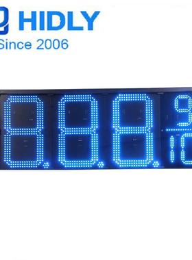 20寸蓝色8.889加油站LED油价屏8888数字显示屏油价显示屏