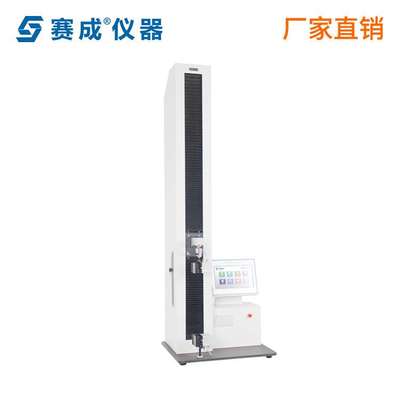 赛成仪器电子式拉力 水泥袋强度试验机机 橡胶手套抗拉强度试验机