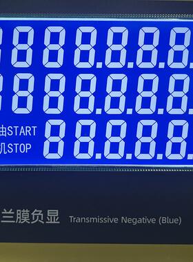 加油机LCD液晶数码电子显示器加油站高清屏oled显示屏幕加工定 制