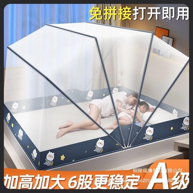 学生宿舍便捷式折叠蚊帐家用防蚊虫叮咬帐罩成人儿童单人双人深蓝