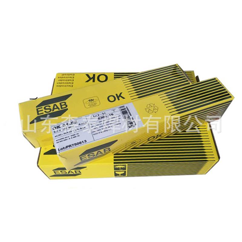 ESAB AWS A5.4瑞典伊萨E309LMo-17不锈钢焊条OK 67.70不锈钢焊条