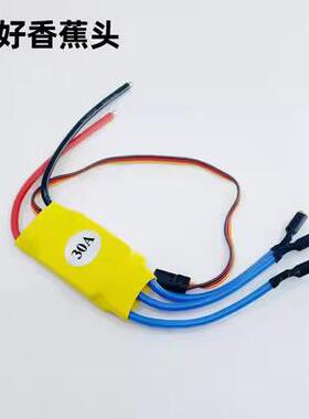 F450机架多轴A2212航模四轴无刷电机 930KV 1000KV30A电调 螺旋桨