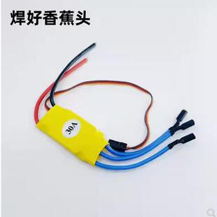 F450机架多轴A2212航模四轴无刷电机 930KV 1000KV30A电调 螺旋桨