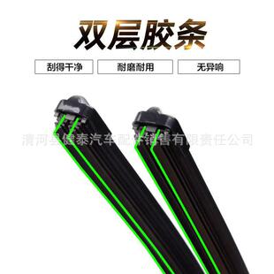 适用福特经典新福克斯双胶条雨刮器蒙迪欧福睿斯翼虎翼博雨刷片