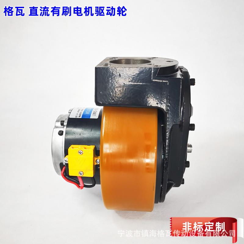 格瓦210轮径聚氨酯 1KW驱动轮总成 搬运牵引车 48V无刷电机驱动轮