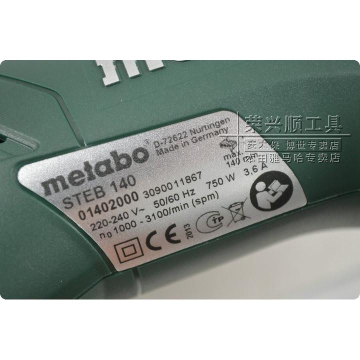 德国制造麦太保STEB140曲线锯调速金属木材手提锯木工切割机