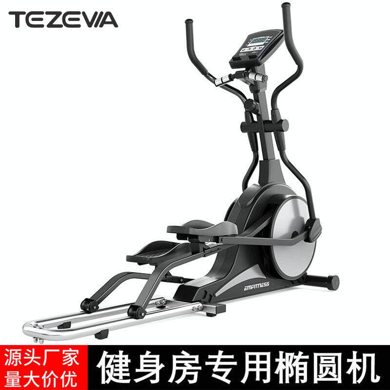 特泽瓦磁控椭圆机静音磁控车家用椭圆仪健身房商用健身器材厂家
