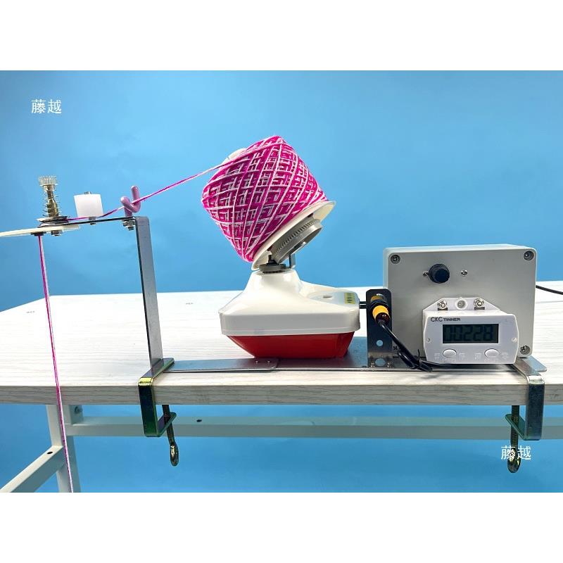 申禄低噪音家用可调速计圈电动毛线羊绒线分团合股绕团器机合股器