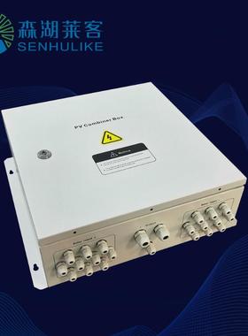 厂家直供 太阳能发电用光伏汇流箱 6进1出 防雷防反灌 耐压500VDC