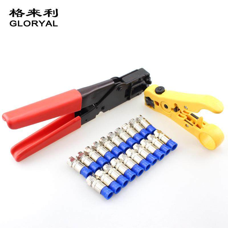 网络钳 同轴电缆F头冷压钳 RG59/RG6电线压线钳 压接钳套装