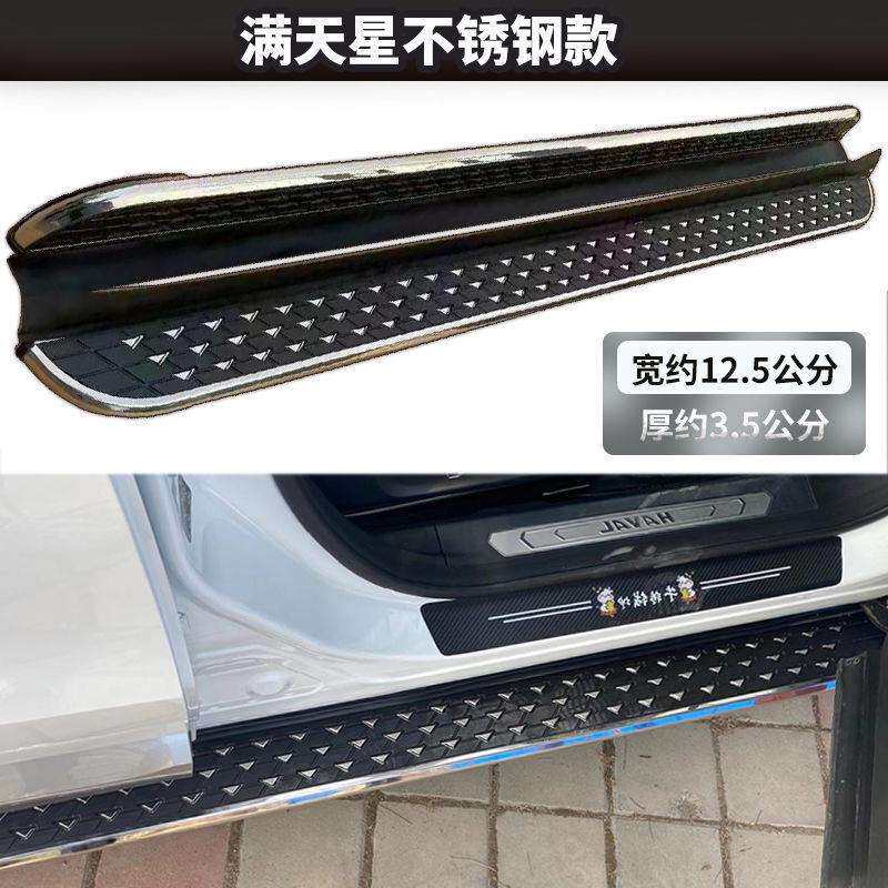 14-22款奇骏原厂踏板新奇峻荣耀脚踏板16-22款新逍客侧踏板改装