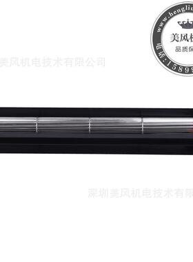 贯流风扇厂家MFD-03035A12-3B跑步机净化器毛巾架横流式冷却风机