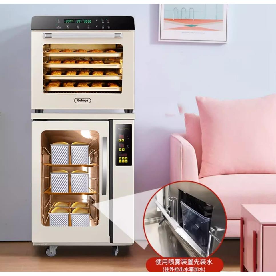 高比克UKOEO F110s家用小型醒发箱加热保温箱恒温恒湿酸奶机发面