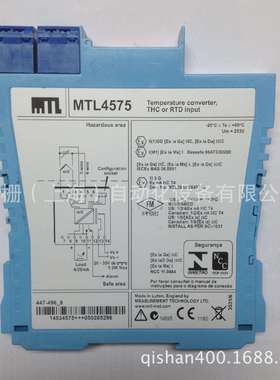 MTL5544伊顿MTL模拟量输入安全栅