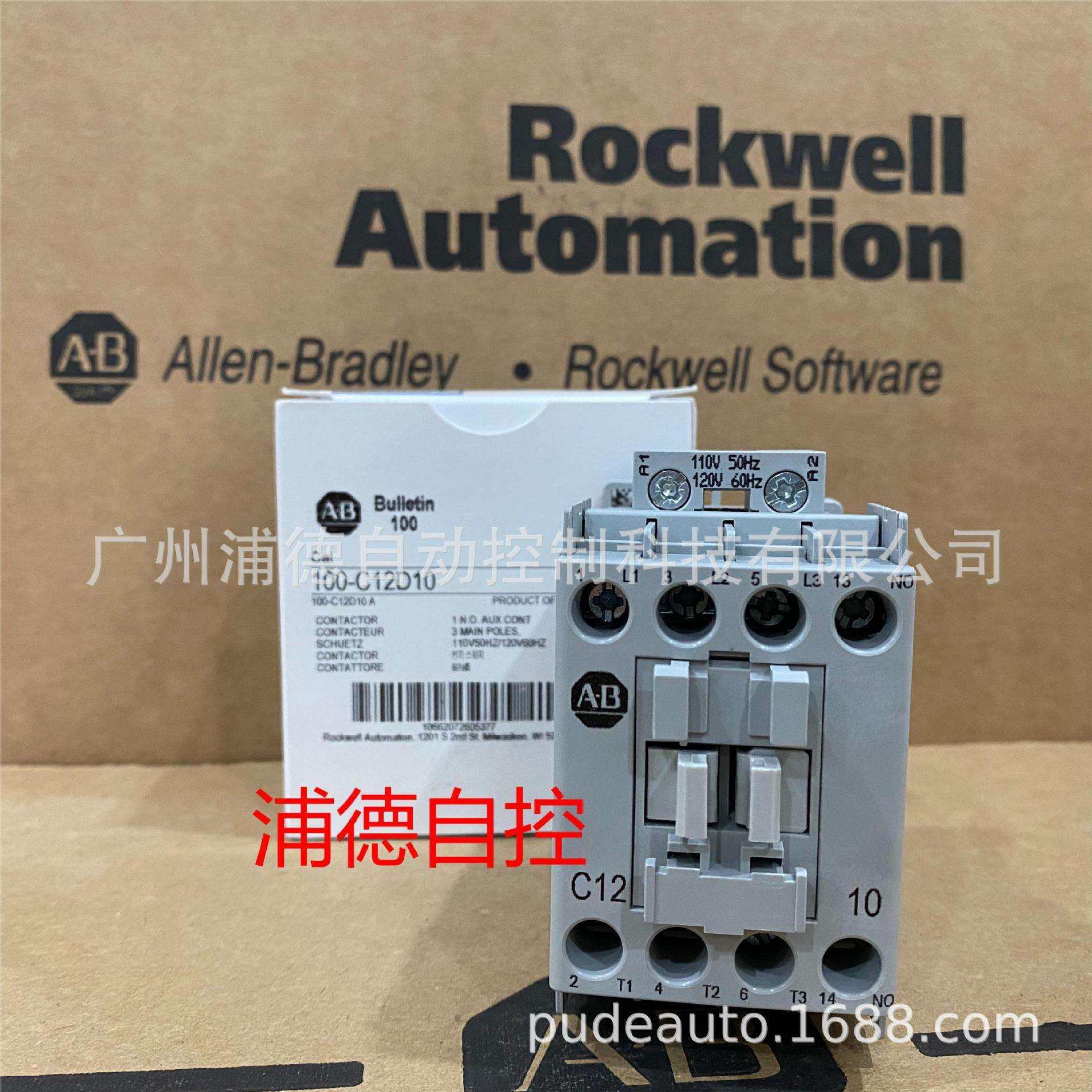 100-C12*10交流接触器100-C12D10 现货110-120V