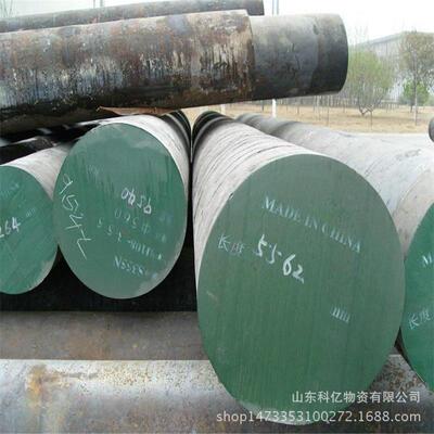 厂家圆钢大直径直径350合金圆钢 切割加工40CrNiMo圆钢