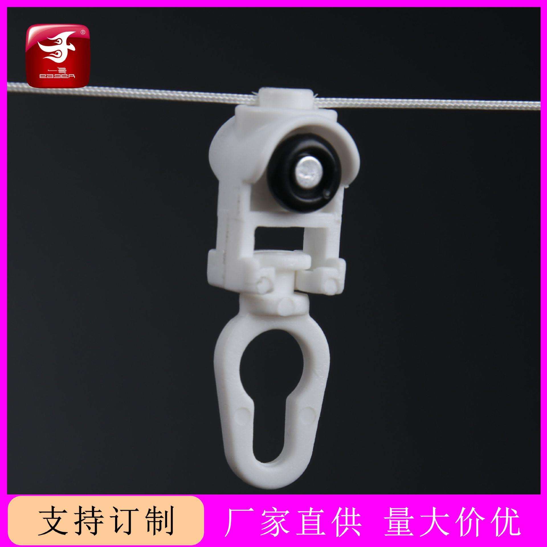 佳丽斯波浪形窗饰滚轮 等距蛇形帘走珠 智能电动轨道窗饰配件