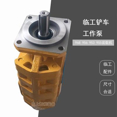 临工装载机双联泵LG956液压齿轮泵955F 953工作泵配件