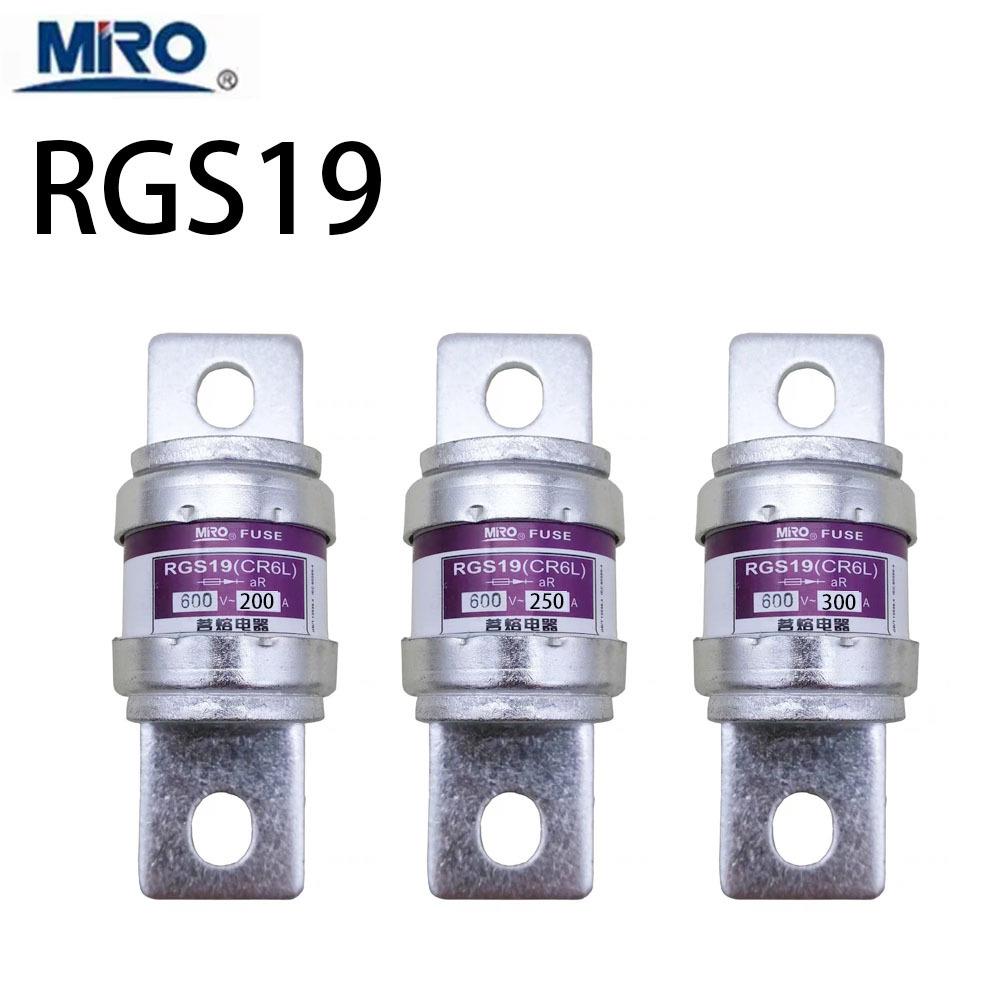 MRO茗熔RGS19熔断器螺栓连接式熔断体熔芯250A200A300A315A400A