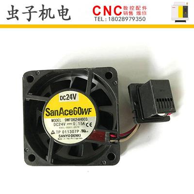 9WF0624H603 A90L-0001-0576 FANUC发那科系统原装主轴风扇