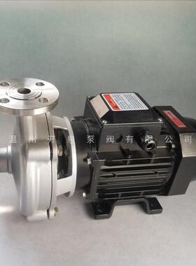 SFB不锈钢耐腐蚀离心泵316/304耐酸碱化工泵抽酒食品不锈钢自吸泵