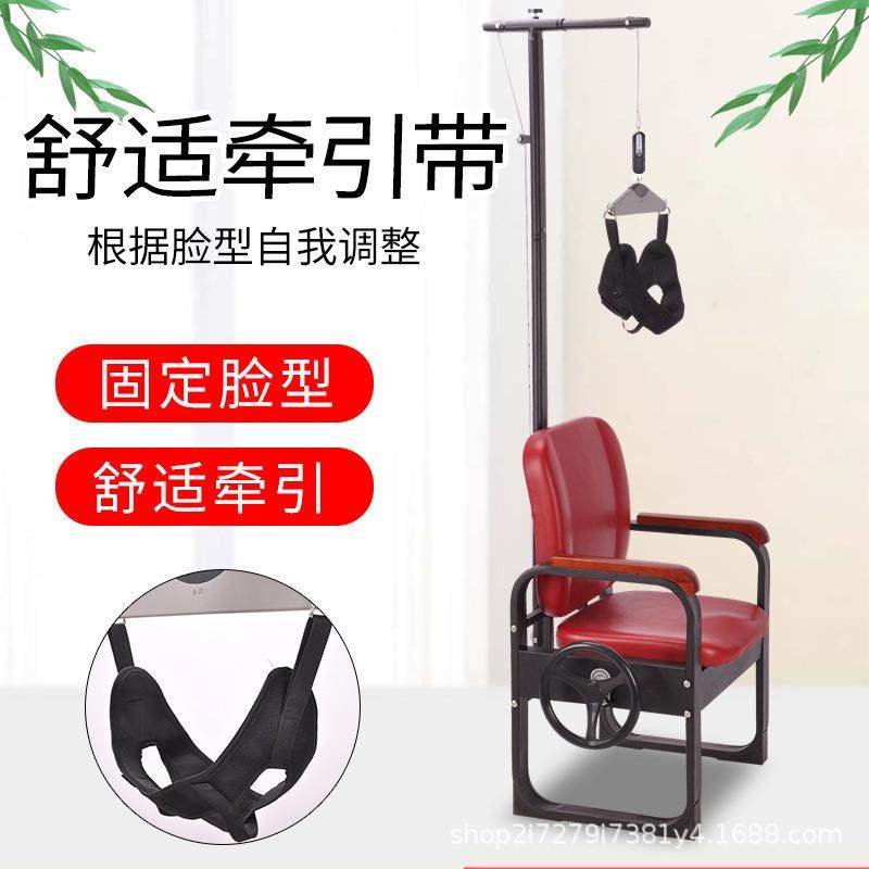 永辉颈椎牵引器矫正拉伸脖子颈椎托拉伸家用颈部牵引椅厂家