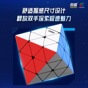 点盛八轴八面体磁力版星系团FTO转面三角金字塔异形魔方比赛专用
