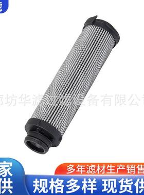 G04294发电厂高压油站回油管路滤芯锅炉磨煤机过滤器