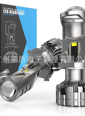 厂家直销F40PRO透镜汽车led大灯h4远近一体车灯鱼眼LED灯改装前照