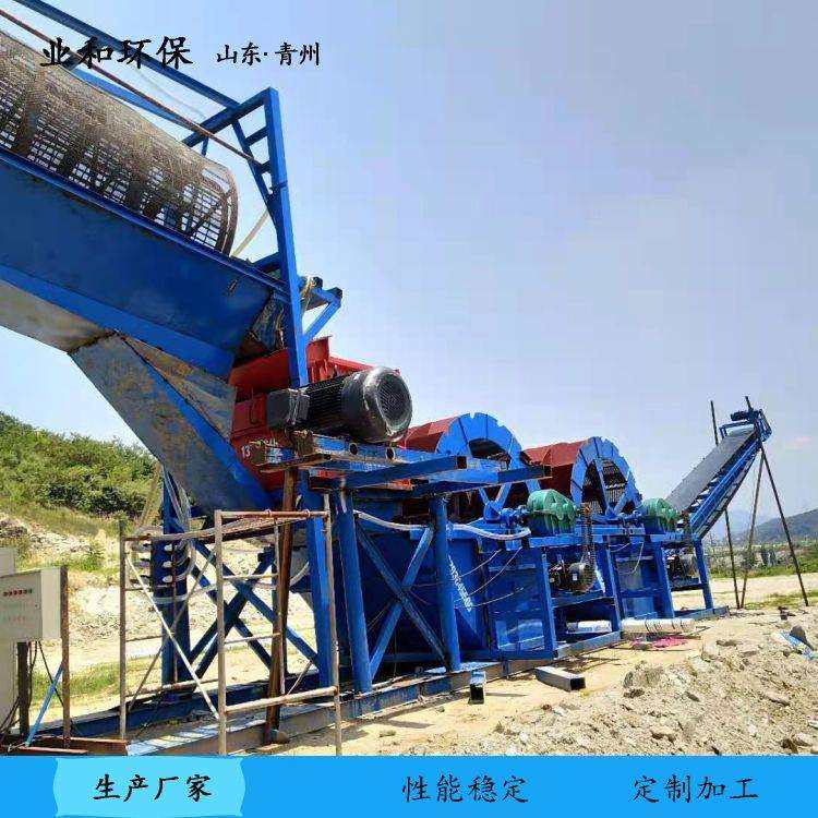 洗砂生产线 多槽叶轮洗沙机 双排轮式轮斗洗砂机 砂石水车洗砂机
