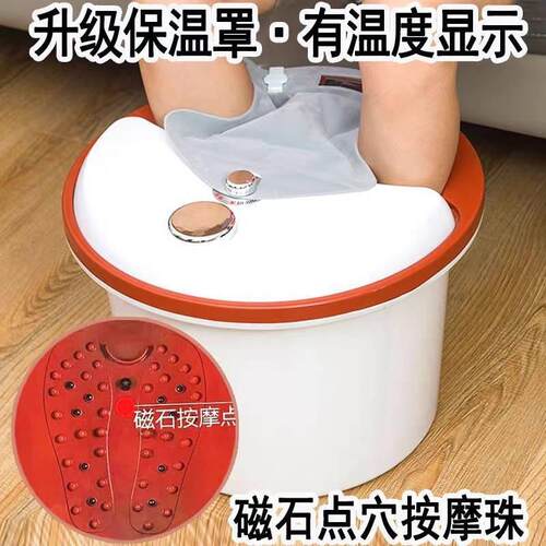 泡脚桶洗脚桶过小腿保温家用宿舍洗脚神器按摩三层加厚养生足浴盆