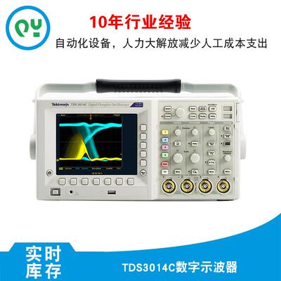 泰克TDS3014C数字示波器秋仪电子专业销售仪器现货低价出售