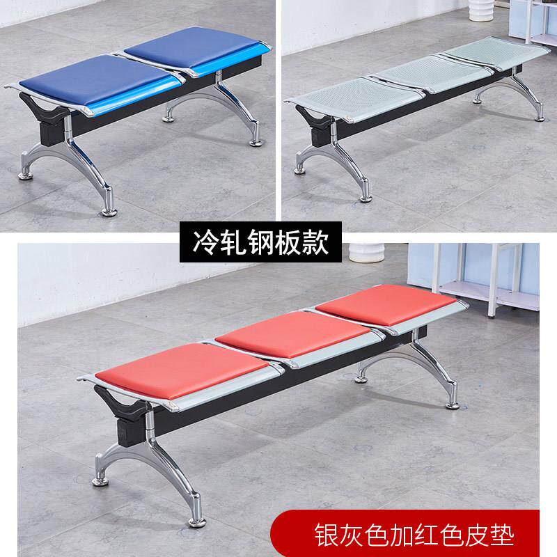 三人位排椅机场不锈钢长椅子车站等候椅公共休息座椅商场长条椅子