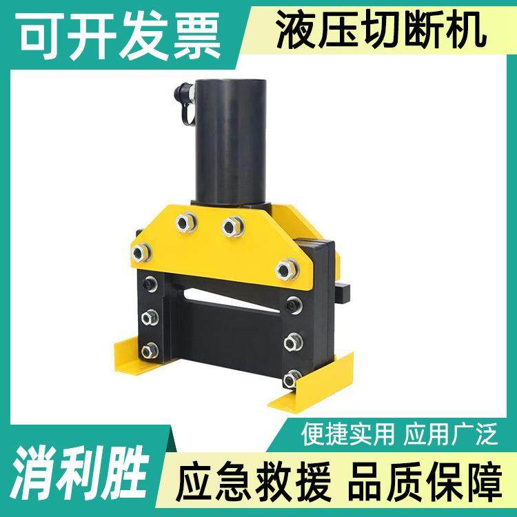 CAC-75/110分体式液压切断机电动角铁切割机便携式切断工具裁断机,3C数码配件,USB灯,淘宝优惠券,粉丝福利购,淘宝优惠卷