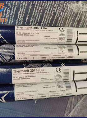 奥地利伯乐BOHLER CAT 430L Cb-MC不锈钢焊丝、EC439Nb焊丝