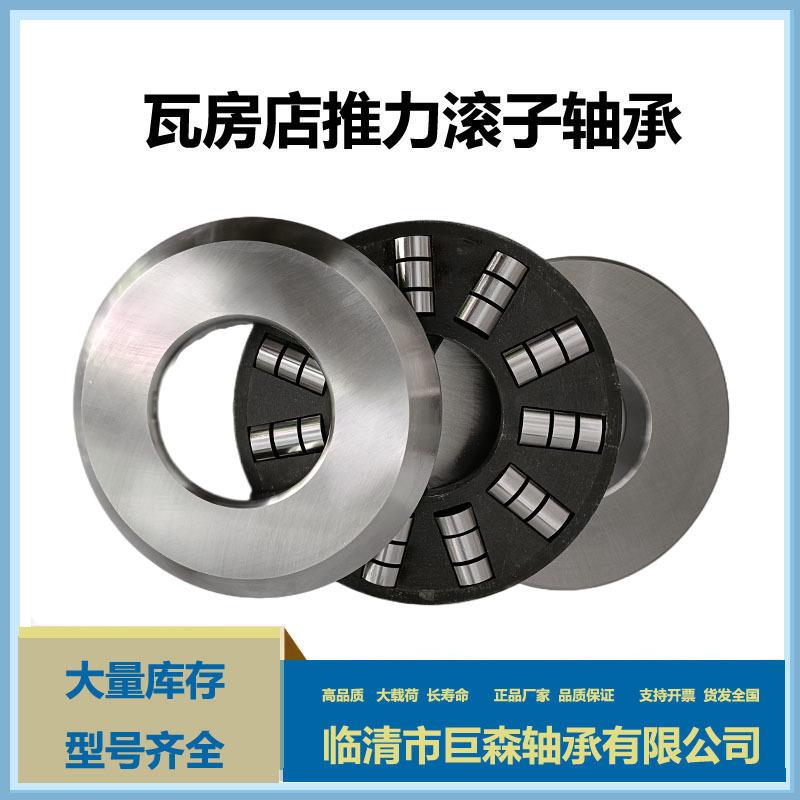 推力短圆柱滚子轴承 89420X3 铜保 榨油机轴承 瓦房店胜宇精密