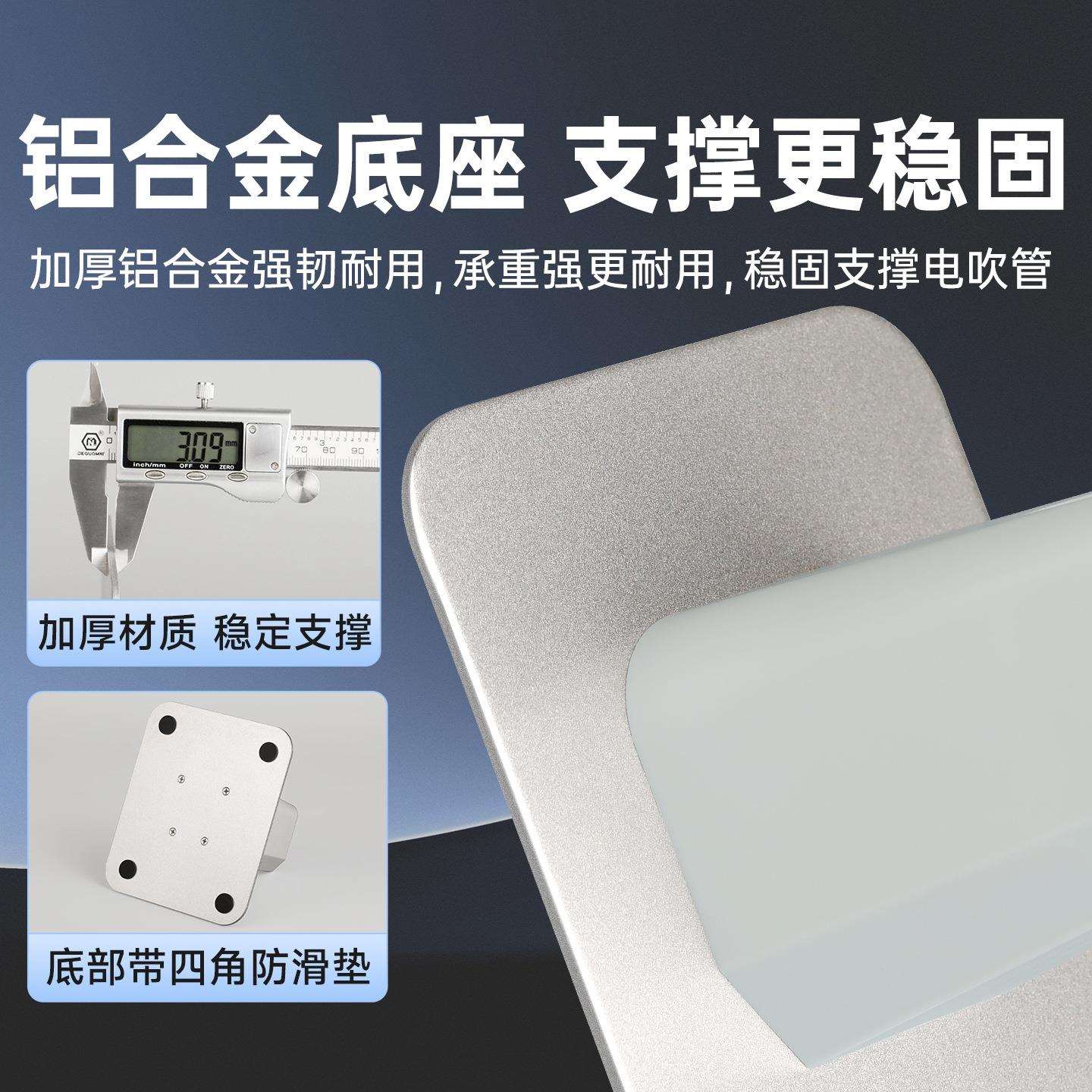 电吹管支架底座圣锐SR8000妙品M7新锐XR6000电吹管桌面放置架图片