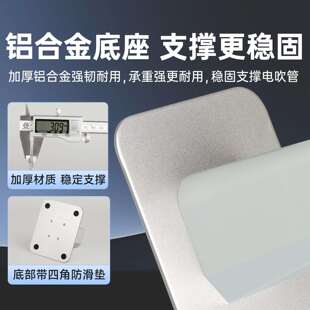 电吹管支架底座圣锐SR8000妙品M7新锐XR6000电吹管桌面放置架