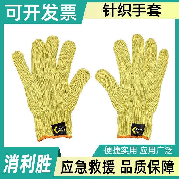 阻燃防划伤针织手套ADPLD-ZR防烫抗撕裂劳保手套电力施工保护手套